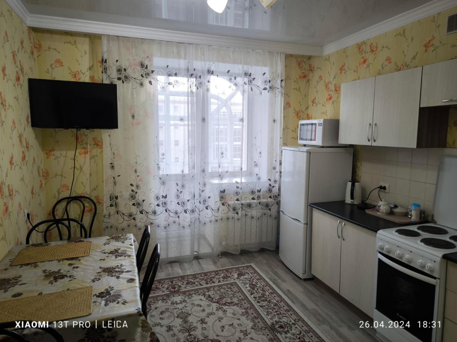 Уютная Квартира Комфорт Класса74 Astana Exterior foto